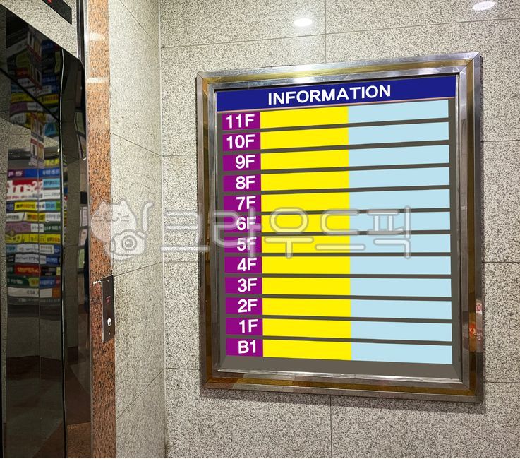 목업,광고,간판,옥외광고,상업광고,광고판,전광판,게시판,인포메이션,층별안내,스크린,실물모형,시트부착,시트광고,판넬,액자,사각형,비어있는,비즈니스,싸인보드,빌보드간판,mockup,sign,advertisement,billboard,signboard,business,blank,frame,information,elevator