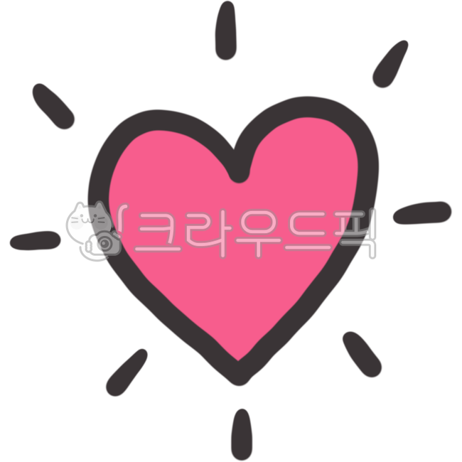heart, 하트, 하트모양, 하트아이콘, love, 사진,이미지,일러스트,캘리그라피 - mallanghee작가