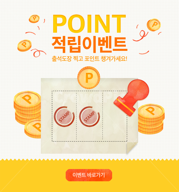 동전,도장,포인트,이벤트,쇼핑,팝업,배너,축제,행사,festival,carnival,event,그래픽,일러스트레이션,graphic,illustration