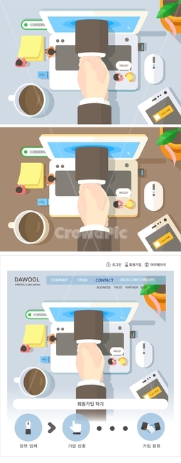 노트북,커피,악수,협약,마우스,휴대폰,화분,유에스비,회원가입,웹,사이트,배너,일러스트,플랫디자인,산업,industry,industrial,비즈니스,사업,business,service,work,그래픽,일러스트레이션,graphic,illustration