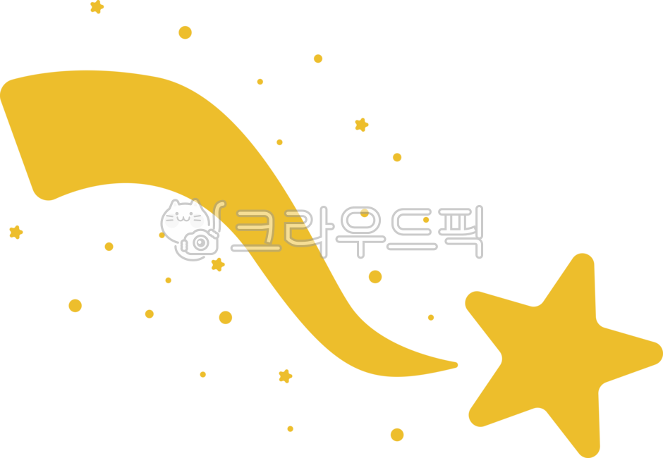 별, star, 혜성, 스타, comet, 사진,이미지,일러스트,캘리그라피 - hellohello작가