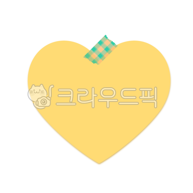 메모지,메모지일러스트,메모지png,포스트잇,다꾸,다이어리,공부,메모,마스킹테이프,일러스트,png,하트,하트메모지,하트일러스트