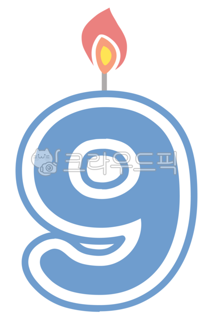 숫자9,생일숫자초,생일숫자초9,숫자초9,생일숫자9,생일초9,9촛불,생일숫차초,생일초,생일숫자,초숫자,숫자순번,숫자판,숫자,숫자번호,생일케이크숫자,나이초,숫자촛불,초일러스트,숫자초,케잌숫자초