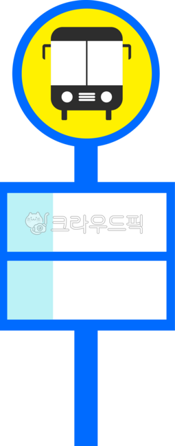 버스정류소,버스정류장,아이콘,버스,정류장,표지판,버스정거장,버스표지판,마을버스,버스마크,버스앞모습,정류소,버스시간,버스시간표,버스노선,버스노선표