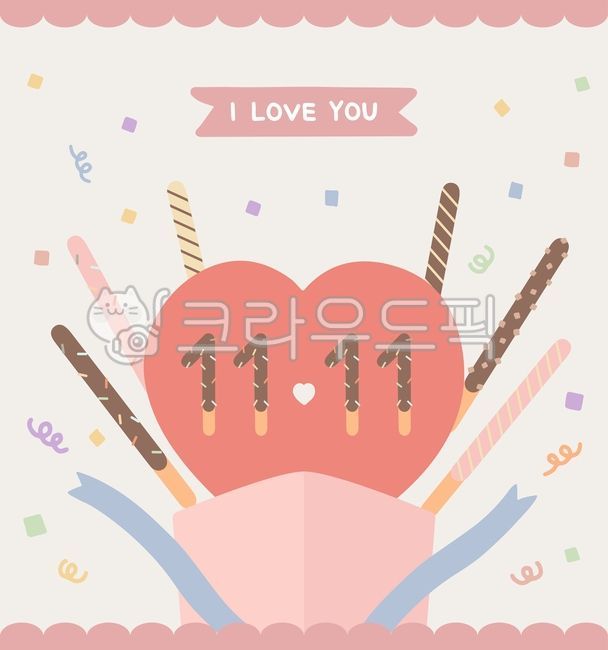 빼빼로,빼빼로데이,기념일,이벤트,사랑,연애,연인,선물,리본,라벨,과자,막대과자,간식,11월11일,초콜릿,초콜렛,초코,마케팅,행사,스티커,꾸미기,하트,영문,텍스트,타이포그래피,선물상자,파티,콘페티,폭죽,기프트,배경,백그라운드,편지지,메모,메모지,프레임,테두리,일러스트,벡터,딸기,딸기맛,화이트초콜릿,발렌타인데이,화이트데이,커플,발렌타인