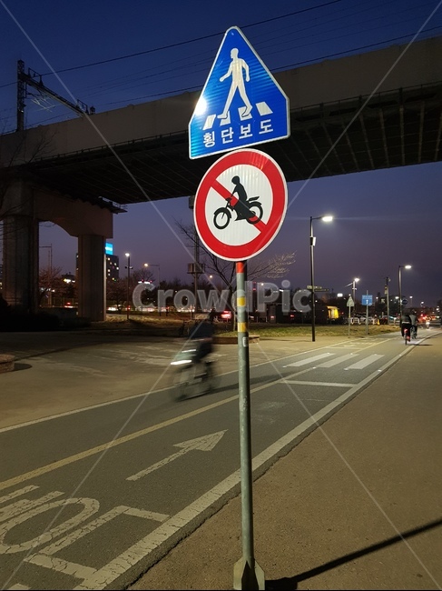 road,도로,asphalt,아스팔트,freeway,고속도로,밤공원,오토바이,금지,횡단보도,오토바이금지,표시판