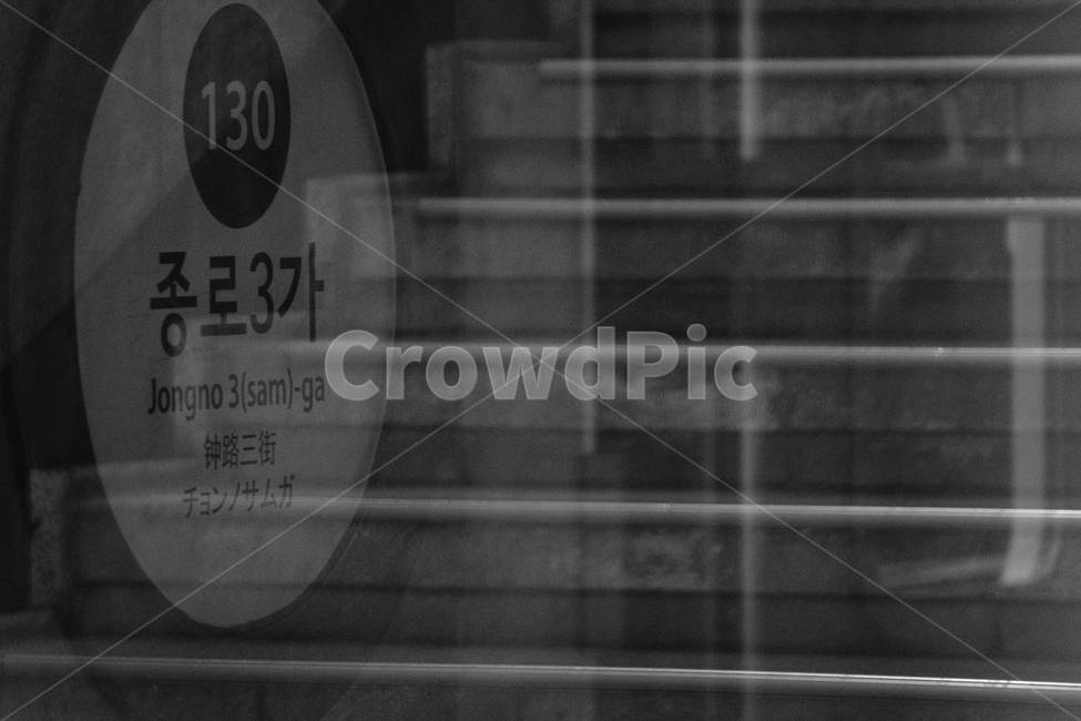 계단,지하철,종로,종로3가,흑백,흑백,모노톤,monochrome,black and white