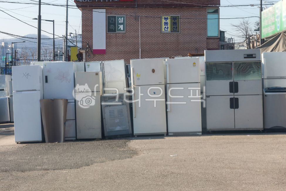 건물,재활용,가전제품,냉장고,세탁기,중고,고물,방치,진열,오래된,김치냉장고,가전기기,기기,제품,판매,매장,가전용품,재활용품,산업,생