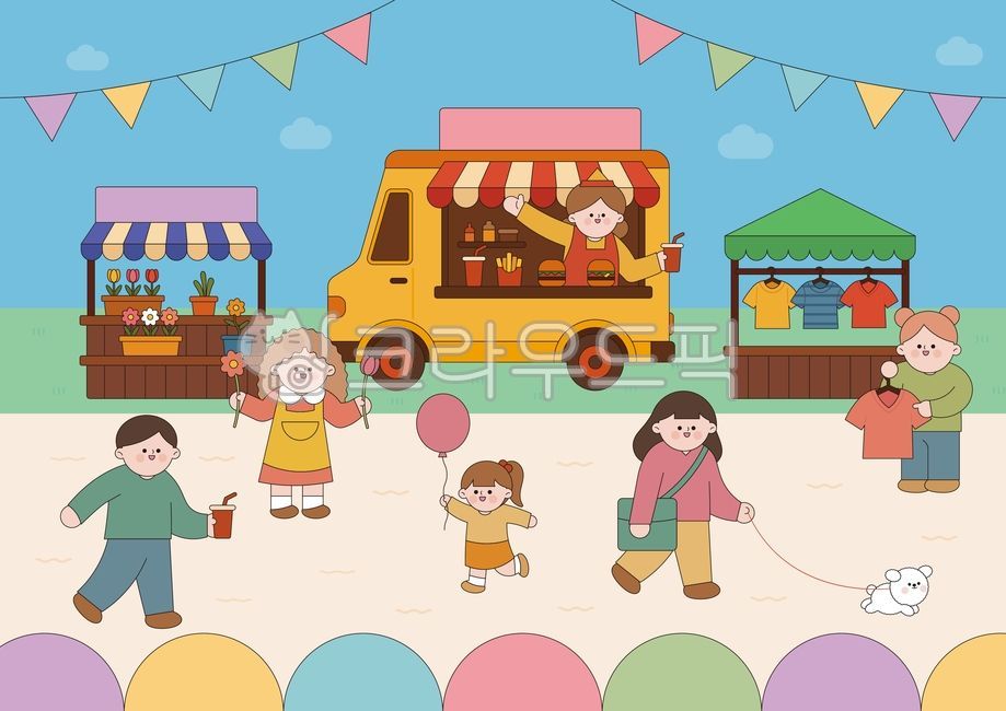 일러스트,백그라운드,시즌,계절,가족,연인,이벤트,쇼핑,플리마켓,축제,옷가게,꽃가게,화분,강아지,어린이,풍선,먹거리,남자,여자,벼룩시장,길거리,상점,판매,부스,나들이,볼거리,소상공인,생활,캐릭터,공원,푸드트럭,가랜드,휴식,사람,소풍,하늘,구름,식물,햄버거