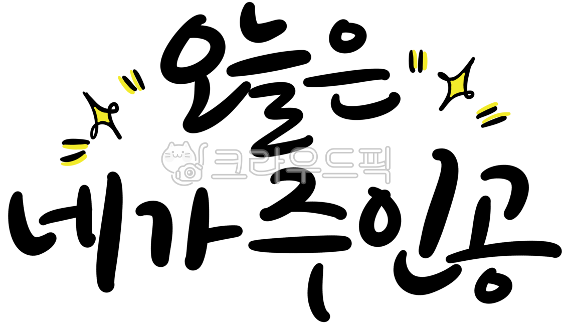 Commemoration,graduation,entrance ceremony,handwriting,Hero,show,calligraphy,congrats