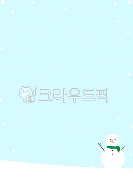 눈사람,겨울배경,겨울일러스트,눈,크리스마스,눈사람일러스트,크리스마스일러스트,크리스마스배경,겨울배경일러스트,크리스마스카드,겨울방학,성탄절,스노우맨,눈일러스트,어린이집,유치원,눈꽃,겨울가정통신문