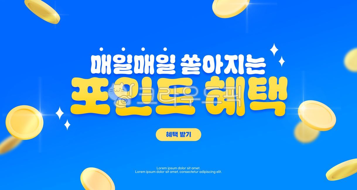 3d, 쇼핑, 이벤트, 배너, 템플릿, 사진,이미지,일러스트,캘리그라피 - DAWOOL작가