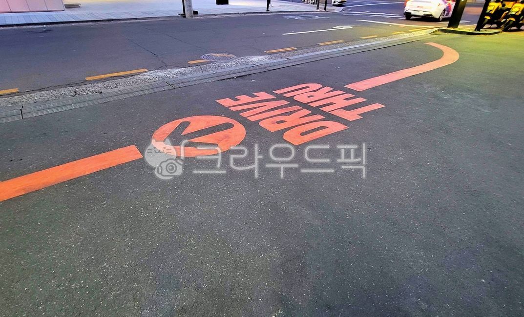 드라이브,스루,아스팔트,드라이브스루,road,도로,car,차,vehicle,차량,transportation,교통,차랑방향
