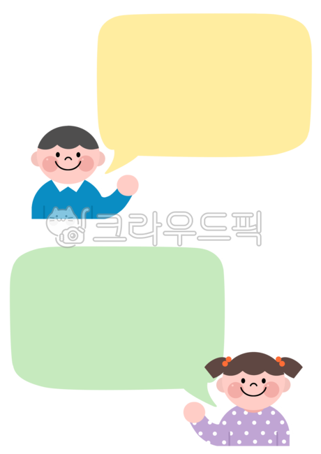 말풍선,대화,어린이,어린이일러스트,어린이그림,말풍선누끼,말풍선png,글박스,일러스트,그래픽,디자인,디자인소스,누끼,png,speechbubble,illustration,design,graphic,children