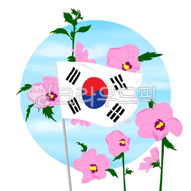 patriotic,sky,June,country,flag,Hangul Day,nation,Constitution Day,Independence Movement Day,sacrifice,Liberation Day,holiday,Memorial Day,cloud,korea,Korean Flag,Rose of Sharon,patriotism,illustration,Closed days