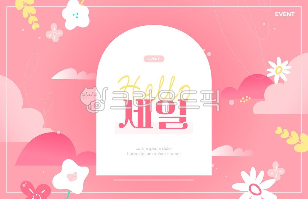 template,coupon,shopping mall,discount,web source,sauce,flower,spring,cloud,Event page,popup,sale,warm,background,design,season,illustration,event,calligraphy,shopping,frame