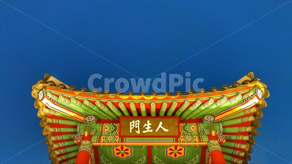 동래읍성,인생문,동래읍성도서관,성곽,동래역사