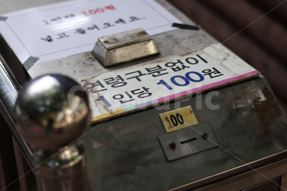 놀이공원,추억,회상,감성사진,어린이회관