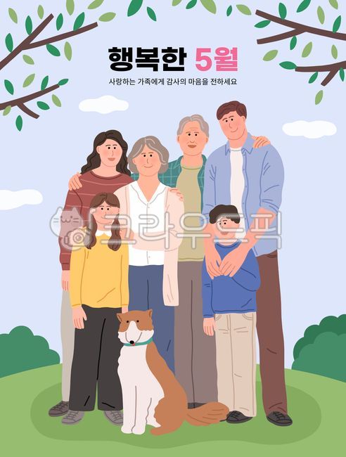 love,memory,In May,grandparents,dad,married couple,mom,smile,thanks,spring,cloud,Several people,son,grandma,happiness,children,Adult,grandfather,pet,mind,family month,grandson,Character,large family,nature,pleasure,tree,picnic,Mothers Day,Granddaughter,pe