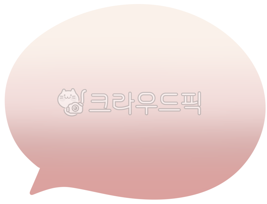 말풍선,분홍말풍선,그라데이션말풍선,대화말풍선,speechballoons
