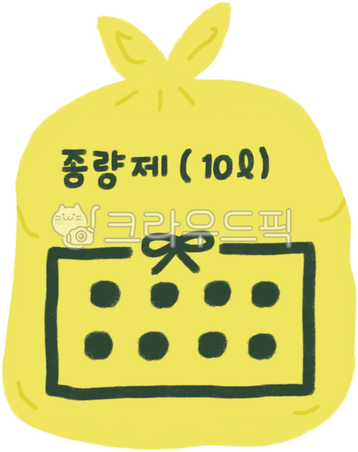 Trash bag,garbage bag,volume-based system,volume-based system bag,separate disposal,separate collection,fines,trash can,trash disposal,throw away