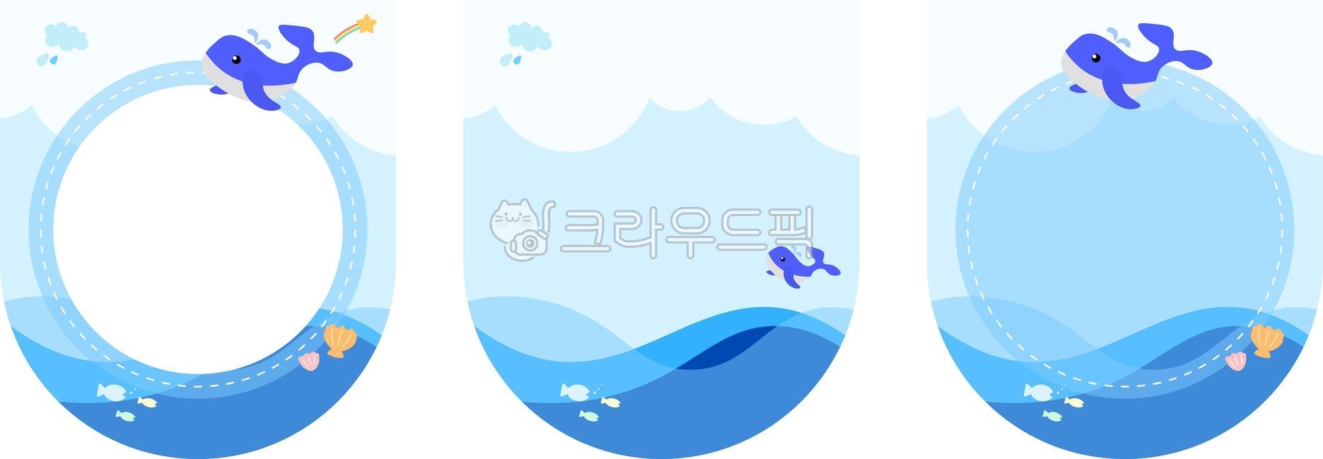 여름가랜드,가랜드,가랜드도안,여름환경구성,여름환경판,어린이집,유치원,바다,물결,파도,물고기,고래,구름,비,조개,무지개,동그라미,점선,테두리