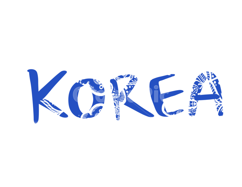 코리아,한국,korea,붓글씨,캘리그라피,손글씨,파랑,블루,누끼,remove background,캘리그라피,손글씨,calligraphy