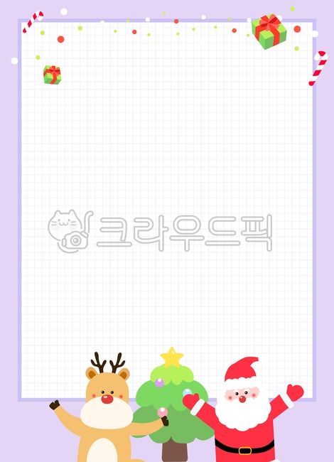 gift,Good Note,memo,Benefits,drawingevent,locker,Memo illustration,character,Notice,drawing,guide,Rudolf,hand drawing,tree,ribbon,Day care Center,Goods,Box,christmas,writing pad,kindergarden,letter,Santa Clause,note,christmas tree,yellow,box,holiday,point