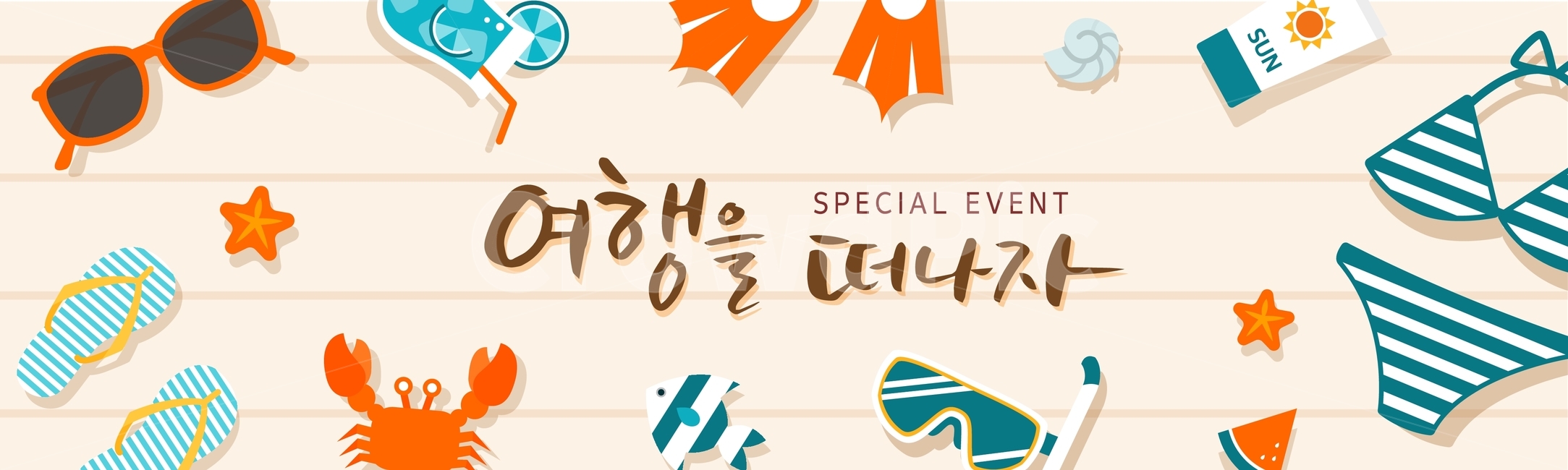 비키니,선글라스,샌들,선크림,여행,휴가,여름휴가,쇼핑,팝업,배너,할인,행사,이벤트,여행,휴가,traveling,vacation,trip,축제,행사,festival,carnival,event,그래픽,일러스트레이션,graphic,illustration