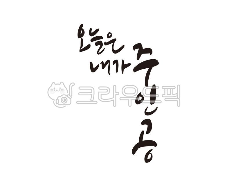 exhibition,birthday,Callie,handwriting,birthday party,Plans for the future,selfesteem,Exhibition,presentation,dream,design,Hero,happy birthday,calligraphy,design source