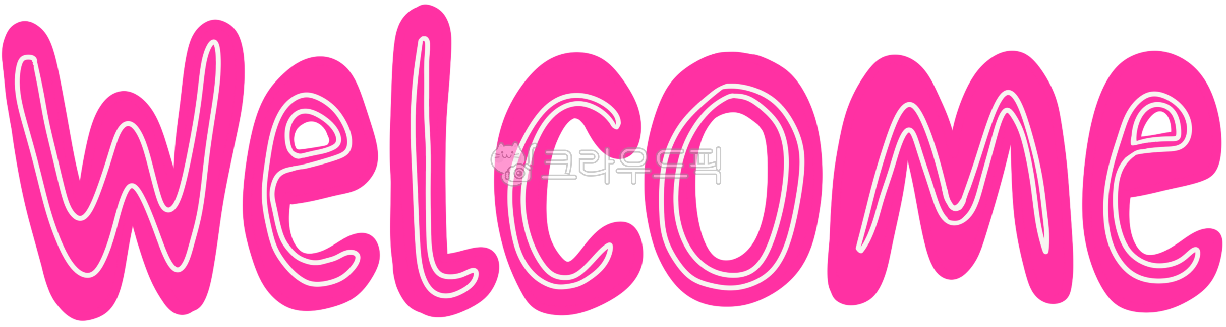 웰컴글자,웰컴글씨,웰컴글자드로잉,핑크색웰컴,핑크색웰컴글자,글자드로잉,어서오세요,어서와,어서오세요글씨,드로잉글씨,웰컴드로잉글씨,영어웰컴,웰컴이미지,웰컴영어글씨,웰컴,영어글자웰컴