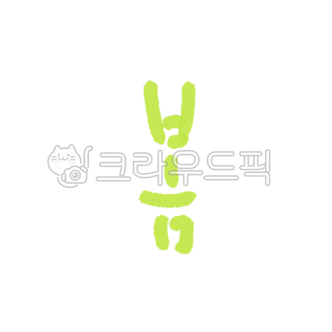 Handwriting,Calligraphy,Calligraphy,Writing,Stationery,Spring