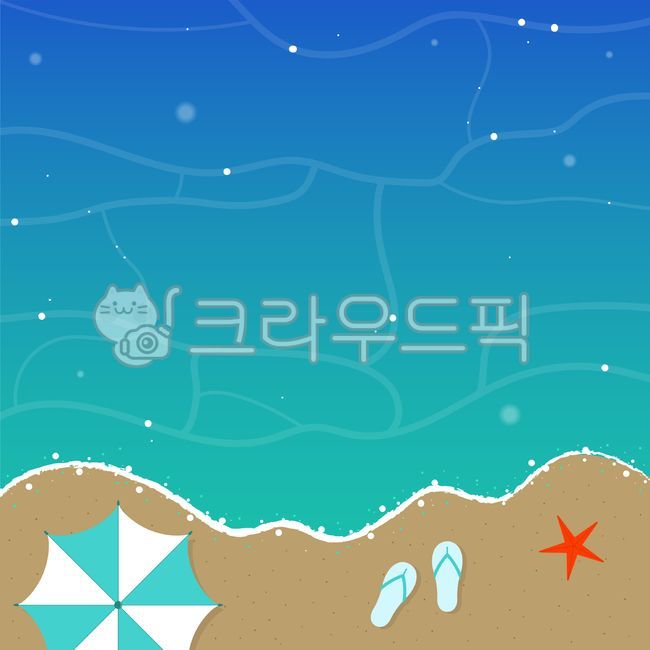 그래픽,일러스트,배경,summer,여름,water,물,파라솔,물결,파도,불가사리,쪼리,조리,신발,바다,바닷가,해변,모래,모래사장,flipflop,플립플롭