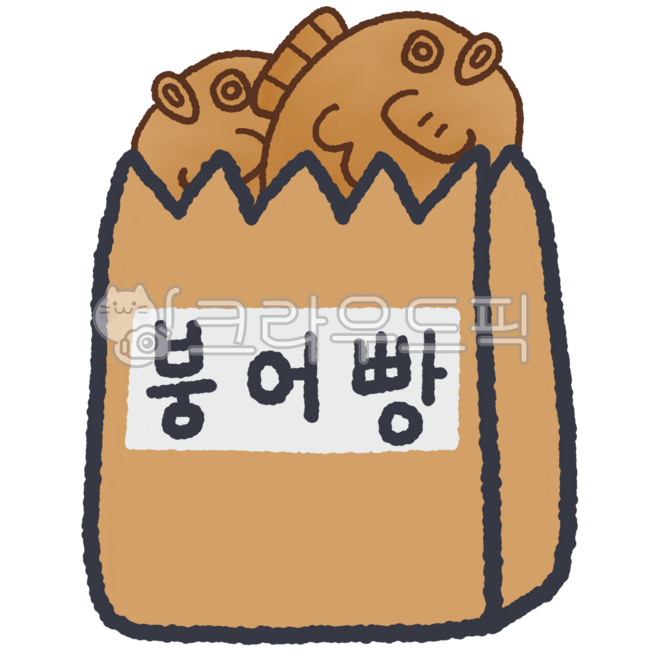 귀여운붕어빵봉투포장손그림일러스트,귀여운붕어빵봉투포장,귀여운붕어빵봉투,붕어빵,붕어빵봉투,붕어빵봉투그림,붕어빵봉투요소,붕어빵봉투일러스트,종이봉투,겨울먹거리,겨울간식,봉투,붕어빵봉투도안,붕어빵종이봉투,k푸드,겨울군것질,겨울요소,귀여운붕어빵,길거리간식,길거리음식,붕어빵그림,붕어빵다꾸,붕어빵레트로,붕어빵스티커,잉어빵