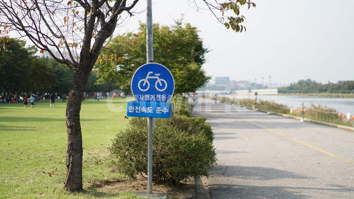 공원,park,공원안내판,공원안내도,안내판,안내도,안내표지판,표지판,안내,signboard,information,정보,자전거도로,자전거,bicycleroad,bicycle,road,parkroad,안전표지판,안전속도,속도,속도유지,안전,safety