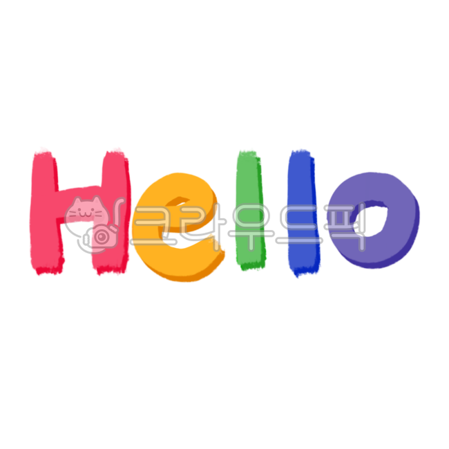 안녕, 하이, 캘리그라피, 문구, hello, 사진,이미지,일러스트,캘리그라피 - liadoo작가