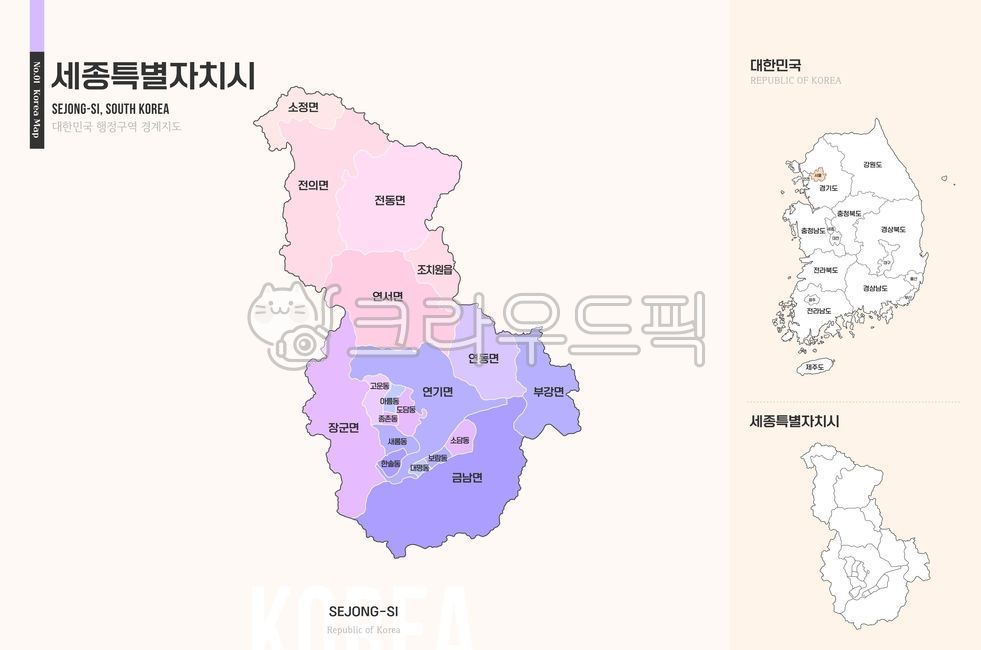 Sejong Special Self-Governing City,Sejong Special Self-Governing City Map,Sejong,Map,Sejong Map,Sejong Illustration,Sejong Administrative District,Sejong Tourism,Chungcheong-do,Chungcheong-do Map,Chungcheong-do Illustration,Chungnam,Chungcheon
