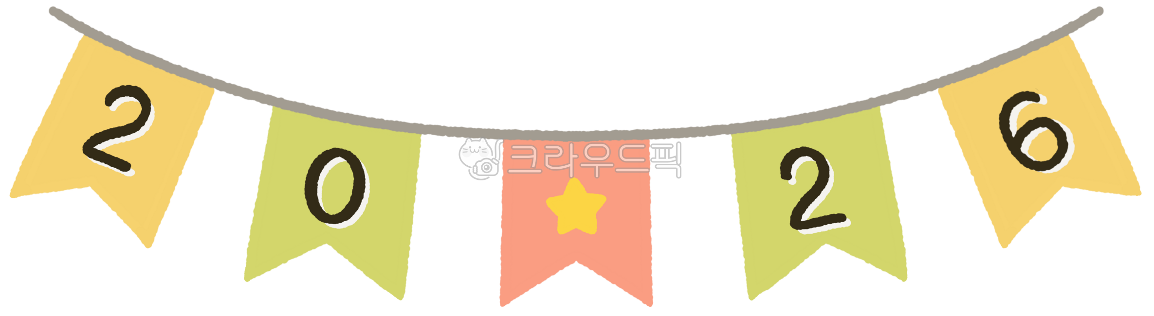 2026효과,2026캘리,2026글씨,2026캘리그라피,2026,2026이미지,2026아이콘,2026숫자,2026디자인,2026요소,2026글자,2026가랜드,새해,신년