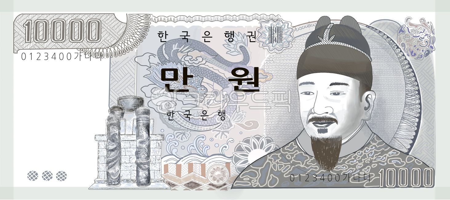 10,000 won bill,10,000 won,Korean banknote,Bank of Korea,currency,King Sejong,Republic of Korea,payment,bank,cash,commerce,economy,money illustration,10,000 won bill,banknote,currency,transaction,price,water clock,old money,money,valu