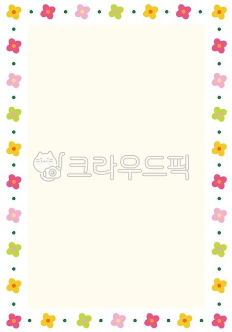 어린이집,학원,안내문,가정통신문,유치원,초등학교,메모지,편지지,봄,일러스트,꽃,spring,flower,테두리,프레임,귀여운테두리,가정통신문배경,손그림테두리,어린이집일러스트,유치원일러스트,배경지,테두리일러스트,꽃테두리,꽃배경,꾸미기,다꾸,알림판,메모장,게시판,배경,편지배경