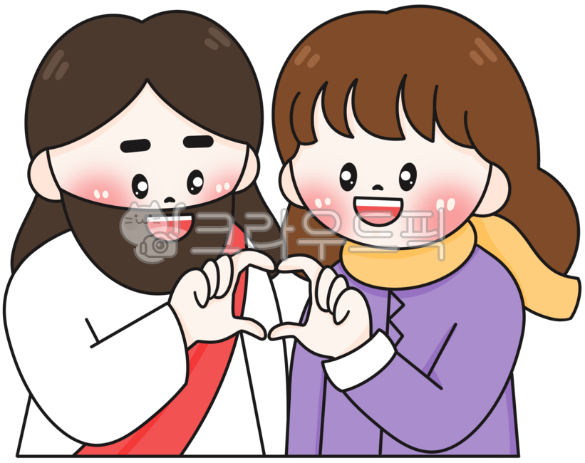 예수님,기독교,예수님일러스트,예수사랑,예수님어린이,예수님아이들,예수님과어린이,예수님사랑