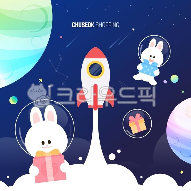 백그라운드,슈퍼문,한복,보름달,토끼,그라디언트,추석,한가위,시즌,가을,설,명절,쇼핑,명절쇼핑,특가,할인전,기획전,시즌이벤트,이벤트팝업,배너,템플릿,이벤트,팝업,추석템플릿,로켓배송,총알배송,우주,행성,선물,상자,우주복,별자리,별똥별,별