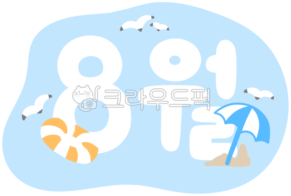 달력,탁상달력,칼랜더,카렌다,카랜더,월,일정,계획,일정관리,8월,매달