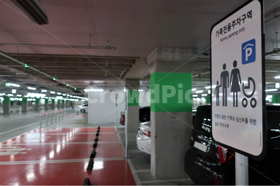 가족,전용,주차,구역,어린이,동반,임산부,넓은,family,parking,only,지하,주차장,표지,표지판,안내,교통,교통수단,traffic,transportation