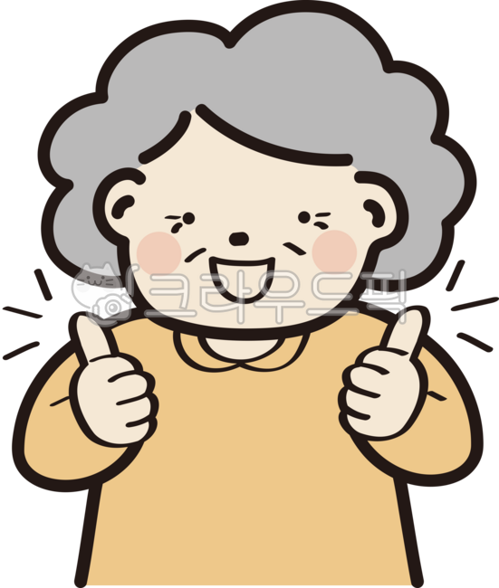 Elderly welfare,welfare,mental health,old age,happiness,old age,laughter,character,illustration,pose,thumbs up,thumbs up finger,person,action,best,senior,elderly,elder,illustration,welfare center,health care,geriatric education,educa