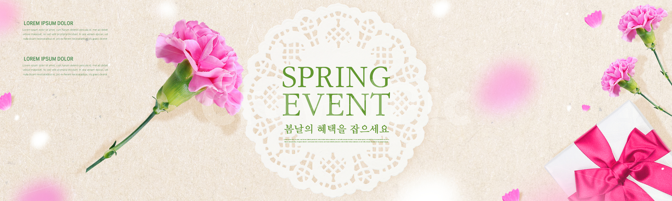 카네이션,선물상자,꽃잎,봄,배너,쇼핑,꽃,이벤트,봄,계절,spring,season,축제,행사,festival,carnival,event,그래픽,일러스트레이션,graphic,illustration