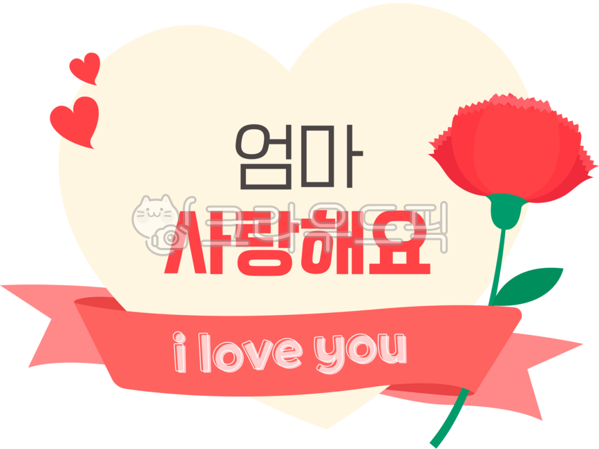 Teacher's Day,May,Family Month,Family,Home,Happiness,Meaning,Dad,Teacher,Student,School,My Home,Child,Heart,Carnation,Flower,Plant,Mind,Respect,Love,Affection,Parents,Thank You,Parents' Day,Background,Ribbon,I Love You,G