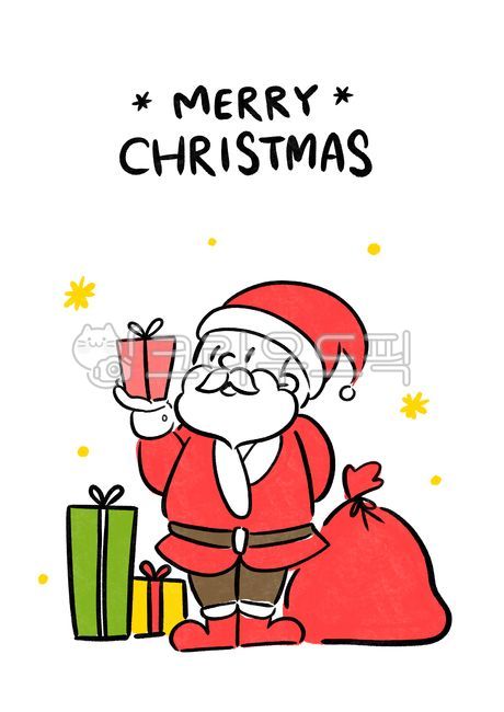 크리스마스,성탄절,산타,선물,크리스마스일러스트,성탄절일러스트,성탄절그림,크리스마스그림,산타일러스트,산타그림,선물바구니,선물꾸러미,크리스마스카드,성탄절카드,귀여운일러스트,귀여운산타,귀여운,감성,별,메리크리스마스,크리스마스일러스트공모전,메리크리스마스,성탄절,merry christmas,그래픽,일러스트레이션,graphic,illustration