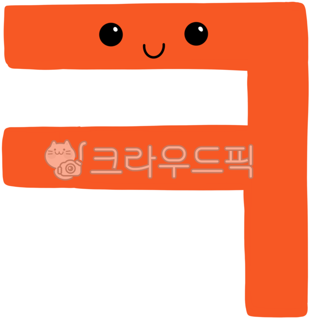 Children,Korean,education,Korean education,Korean illustration,consonants,vowels,Korean image,learning Korean,Korean day,learning Korean,Korean character,Korean face,Korean shape,Korean picture,Korean dictation,dictation,Korean time,cute