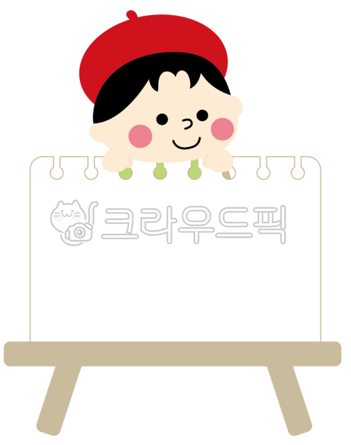 미술,꼬마화가,화가,스케치북,이젤,이젤스케치북,화가일러스트,화가스케치북